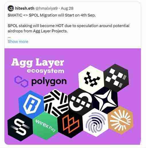 MATIC升级为POL会带来哪些改变 有何影响